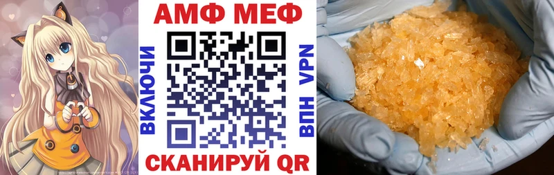 АМФ VHQ  мега зеркало  Руза 