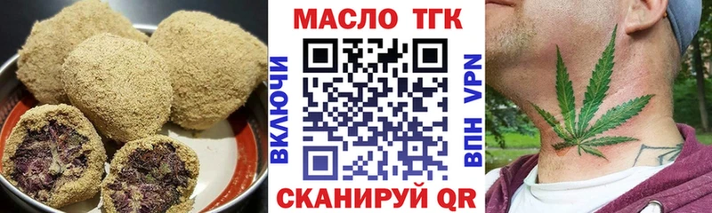 Canna-Cookies марихуана  Руза 