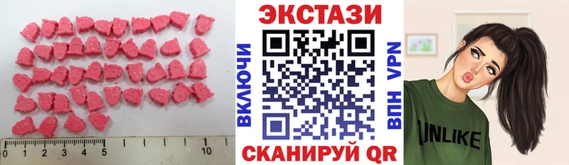 ЭКСТАЗИ DUBAI KRAKEN маркетплейс Руза