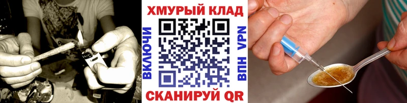ГЕРОИН VHQ  Руза 