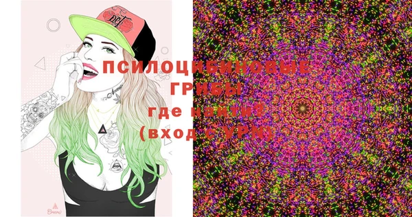 марки lsd Абдулино