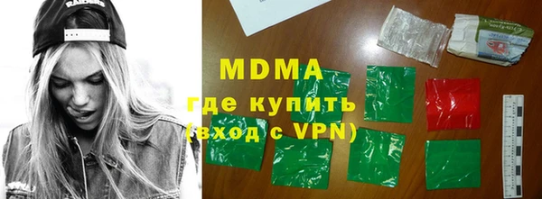 марки lsd Абдулино