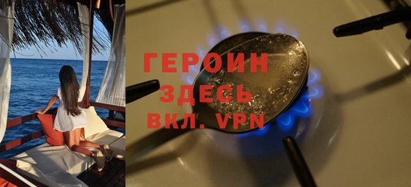MDMA Premium VHQ Абаза