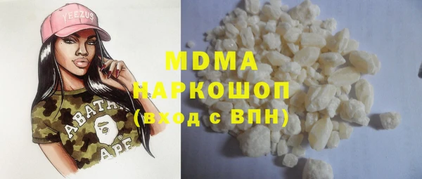 PSILOCYBIN Абинск