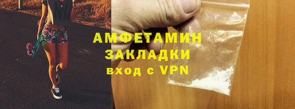 ПСИЛОЦИБИНОВЫЕ ГРИБЫ Нягань
