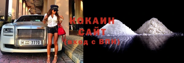 MDMA Premium VHQ Абаза