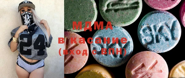 MDMA Premium VHQ Абаза