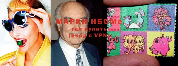 MESCALINE Нязепетровск