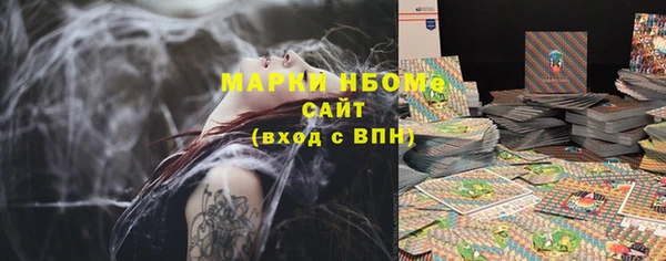 PSILOCYBIN Абинск