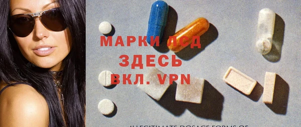 PSILOCYBIN Абинск