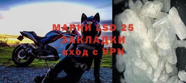 марки lsd Абдулино