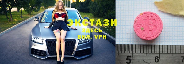 MDMA Premium VHQ Абаза