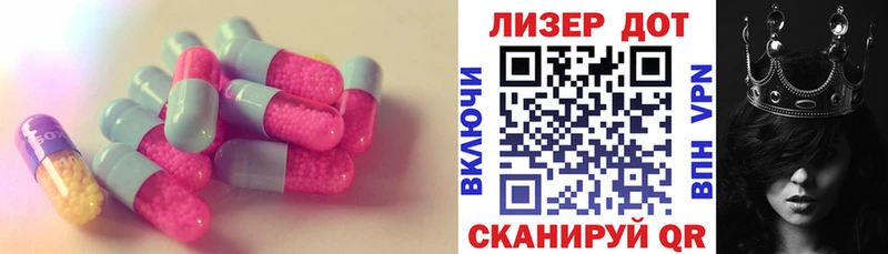 купить цена Руза omg ссылки ЛСД экстази кислота