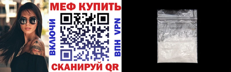 МЕФ кристаллы  Руза 