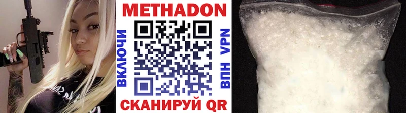 наркота  Руза  дарк нет клад  Метадон VHQ  kraken ссылки 
