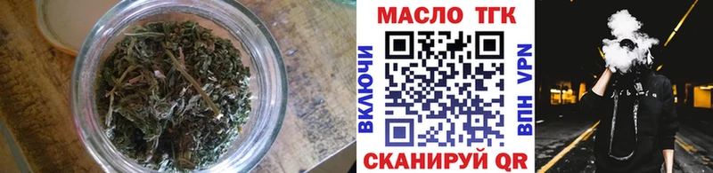 omg ТОР Руза Дистиллят ТГК концентрат
