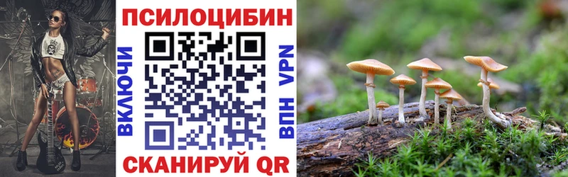 Псилоцибиновые грибы ЛСД  Руза 