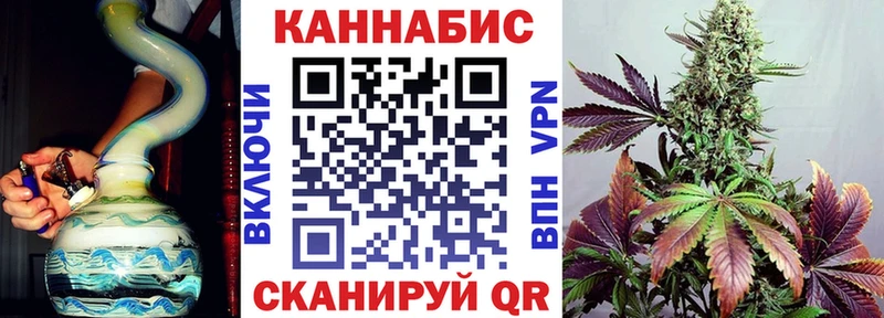 Канабис сатива дарк нет формула Руза